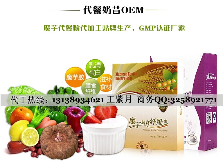 辣木葉粉代加工|辣木葉固體飲料OEM原始圖片2