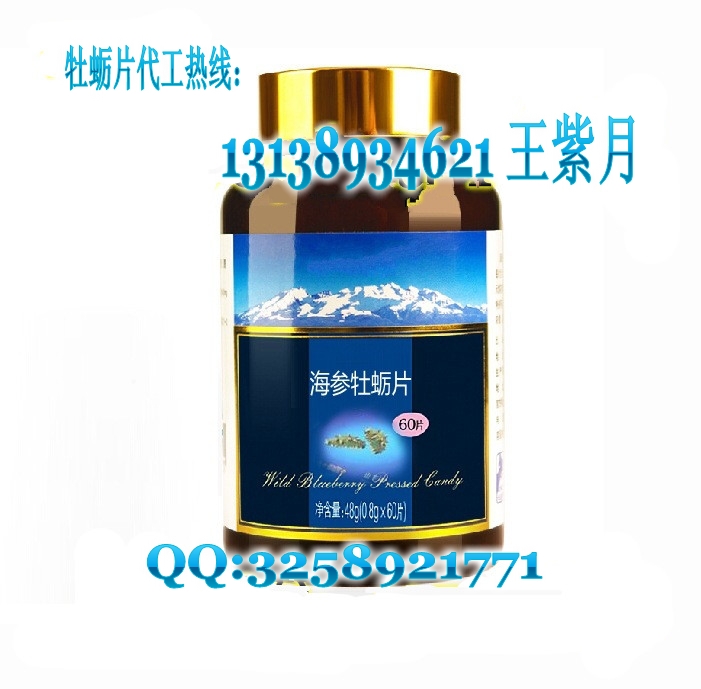 專業(yè)廠家代餐奶昔OEM貼牌