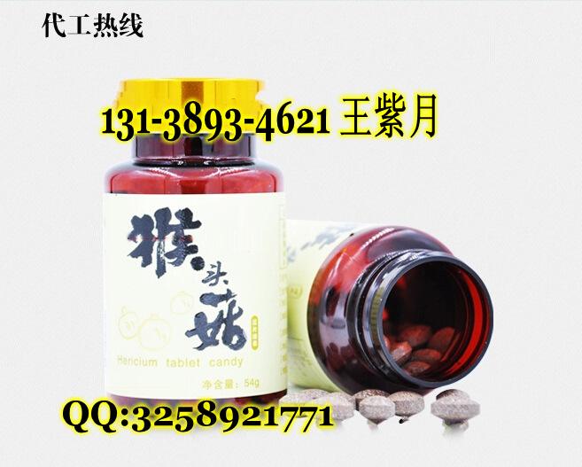 牡蠣壓片糖果OEM貼牌原始圖片2