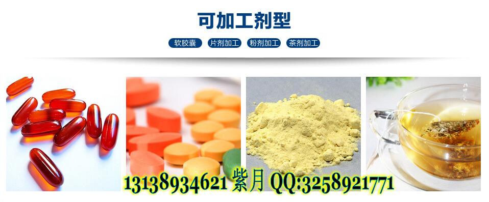 牡蠣壓片糖果OEM貼牌原始圖片3