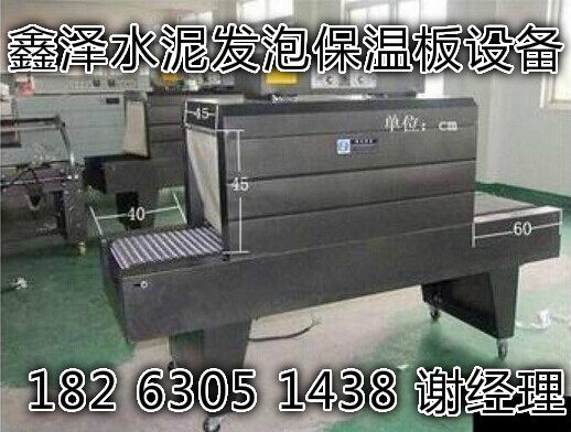 水泥發泡包裝機原始圖片2