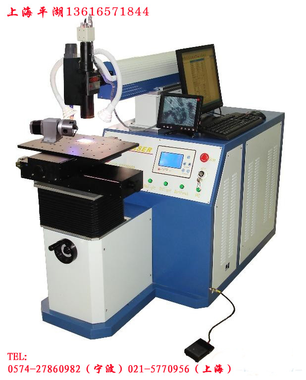 供应上海平湖自动化激光焊接机 宁波自动化激光焊接机 余姚自动化激光焊接机 温州自动化激光焊接机 舟山自动化激光焊接机 象山自动化激光焊接机 嘉兴自动化激光焊接机 杭州自动化激光焊接机