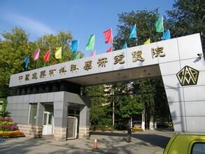 北京富鋅底漆檢測--中國建材檢驗認證集團