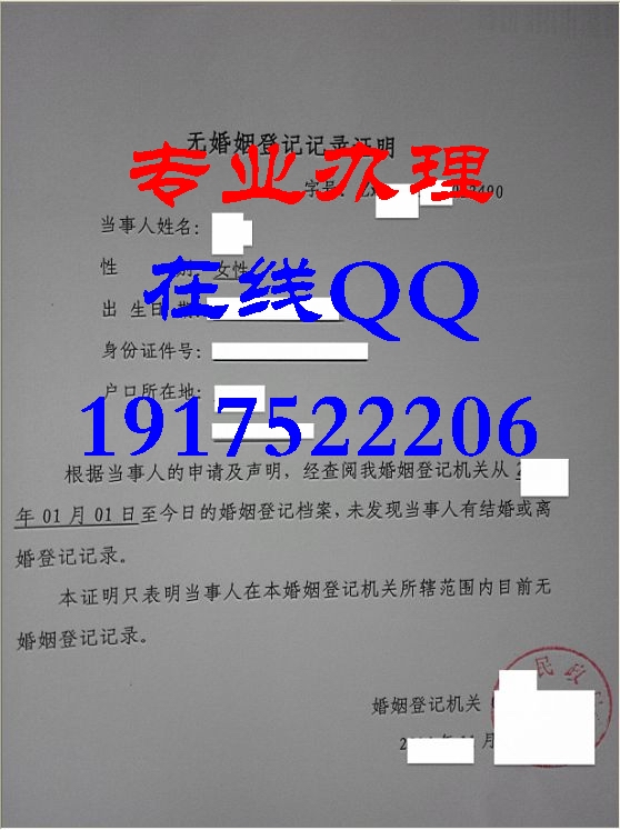 重慶萬州區單身證明樣本重慶市民政局單身證明樣本樣板格式圖片