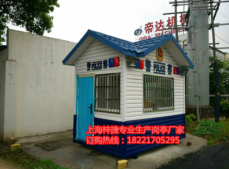 廠家供掛板崗亭，PVC掛板崗亭，掛板治安崗亭，成品崗亭