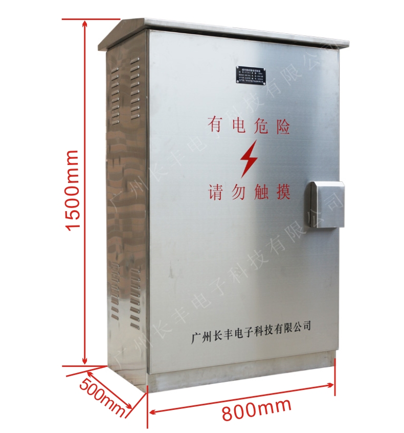 150智能節能控制箱原始圖片2