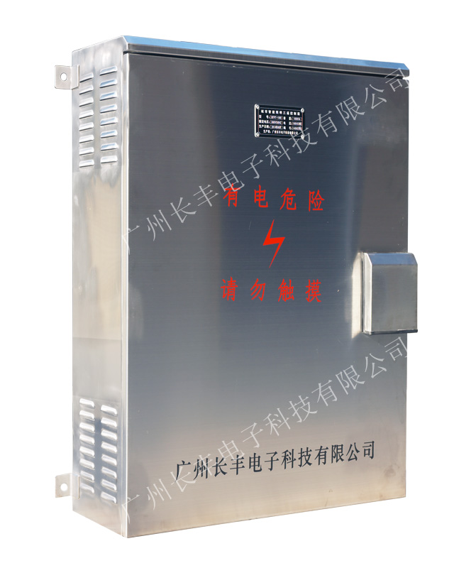 掛式智能監(jiān)控箱原始圖片2