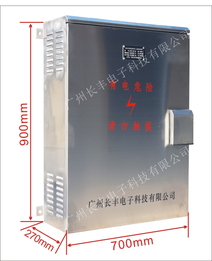 掛式智能監(jiān)控箱原始圖片3