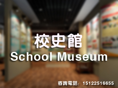 規劃館室內設計|展館室內設計|企業展館展廳布展|展館設計