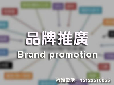 企業品牌推廣|企業形象設計|品牌logo設計|品牌視覺形象設計|品牌設計公司原始圖片2