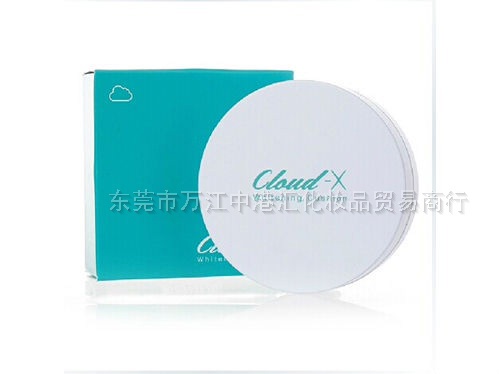 Cloud 9韓國九朵云美白淡斑防曬氣墊粉餅BB霜SPF50+PA+++