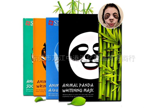 單價(jià)￥69 韓國(guó)SNP黑珍珠修復(fù)精華黑色安瓶面膜 跑男同款 深層修復(fù)補(bǔ)水美白