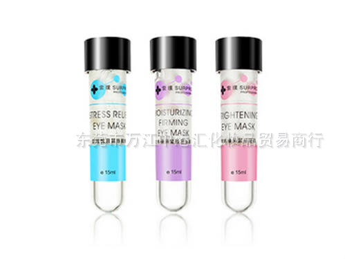 索璞青春系列蚕丝试管眼膜 15ml*3pcs