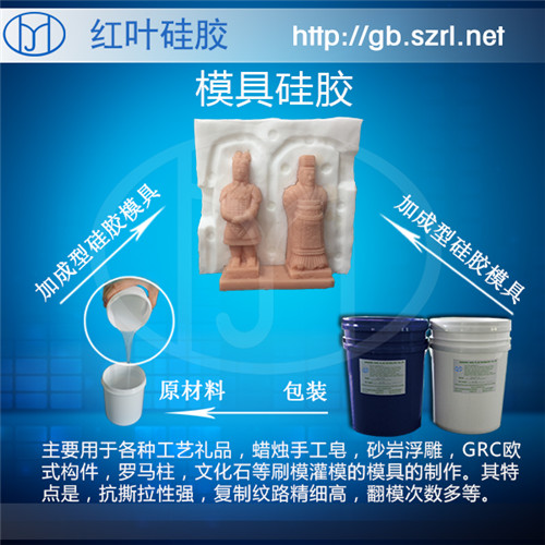 干得快的液體硅膠