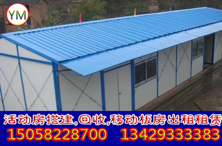 杭州鋼結(jié)構(gòu)房,鋼結(jié)構(gòu)回收租賃回收,活動(dòng)房公司出租
