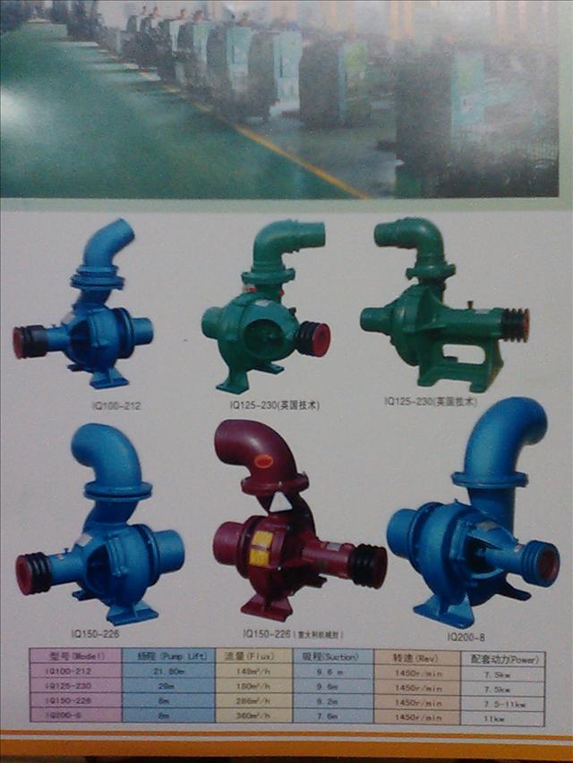 東阿縣龍泉水泵廠天龍牌離心泵IQ150-226