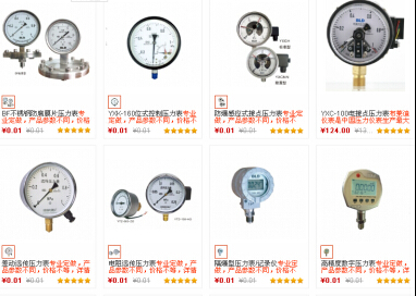 內卡式防腐壓力表批發原始圖片2