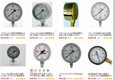 小巧型數顯壓力變送器生產廠家原始圖片2