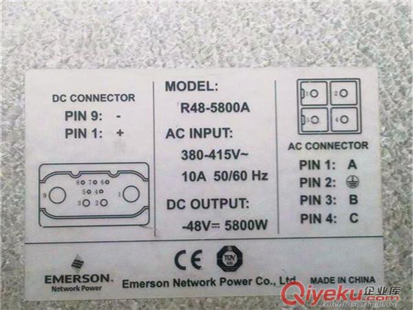 艾默生R48-5800A