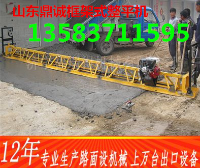 摊铺10米路面的混凝土振动梁安徽宣城修建道路的整平机