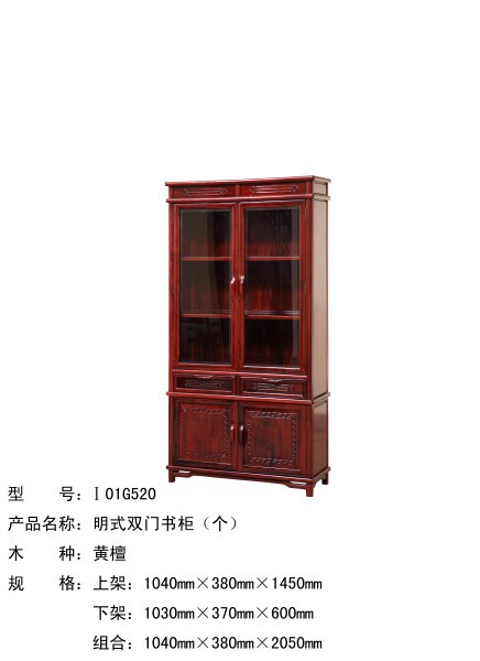 广州红木家具