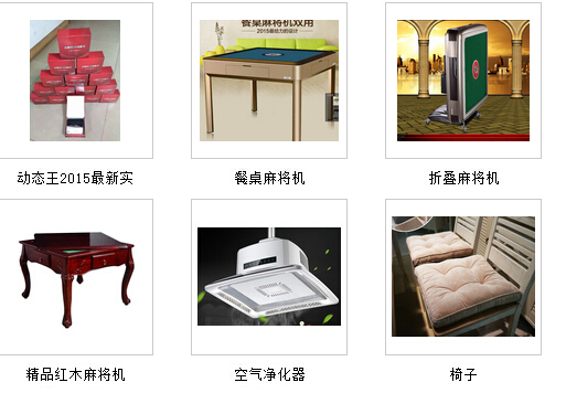 甘肅mj機(jī)代理加盟