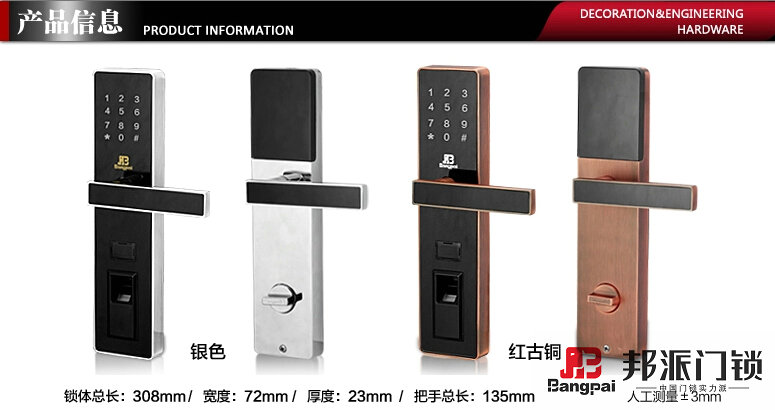 如何發財致富，2015建筑五金sd品牌漳平加盟