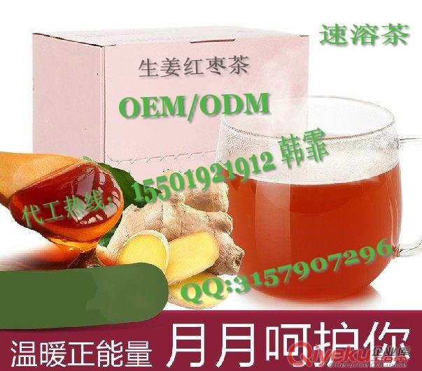 綠茶粉OEM加工/速溶茶粉OEM委托加工廠原始圖片2