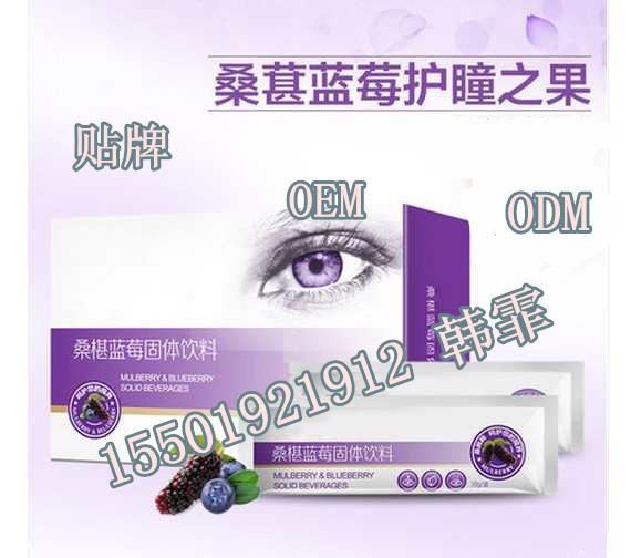 維C+鋅泡騰片OEM委托加工備案生產(chǎn)企業(yè)