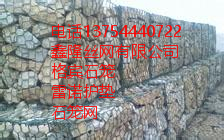 陜西 榆林 防洪石籠網 廠家 13754440722 原始圖片2