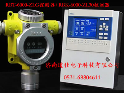氨氣檢測儀R10型