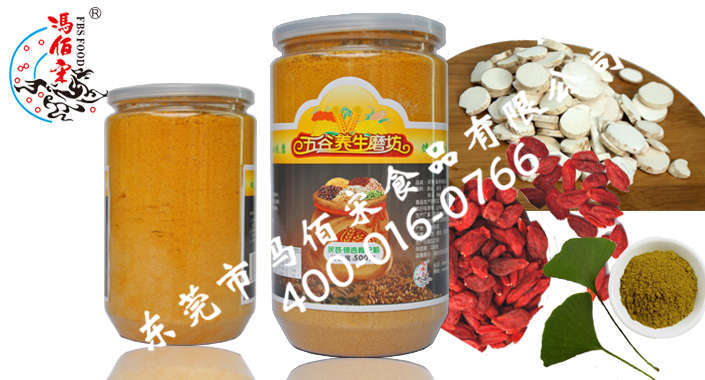 現(xiàn)磨粗糧粉批發(fā)【東莞馮佰宋400-016-0766】