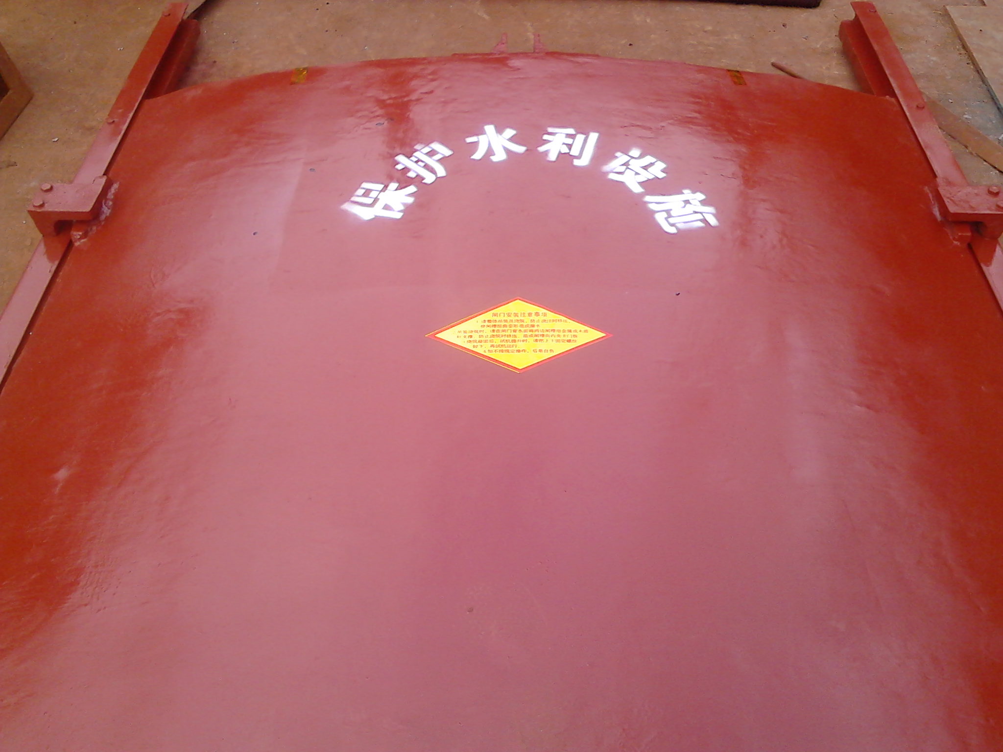 啟閉機閘門成套設備原始圖片2