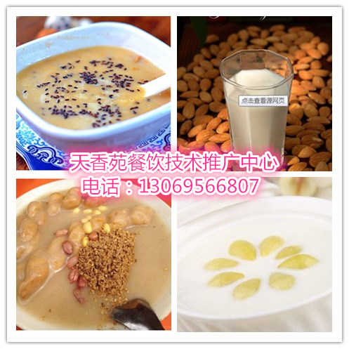 學(xué)北京杏仁茶傳統(tǒng)油茶技術(shù)學(xué)費(fèi)多少多久學(xué)會(huì)