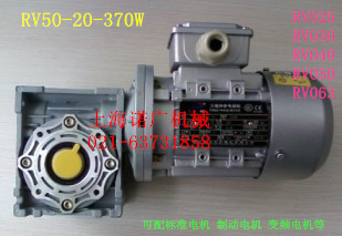 高精度零間隙NRV50蝸輪減速機性能優越結構性合理原始圖片2