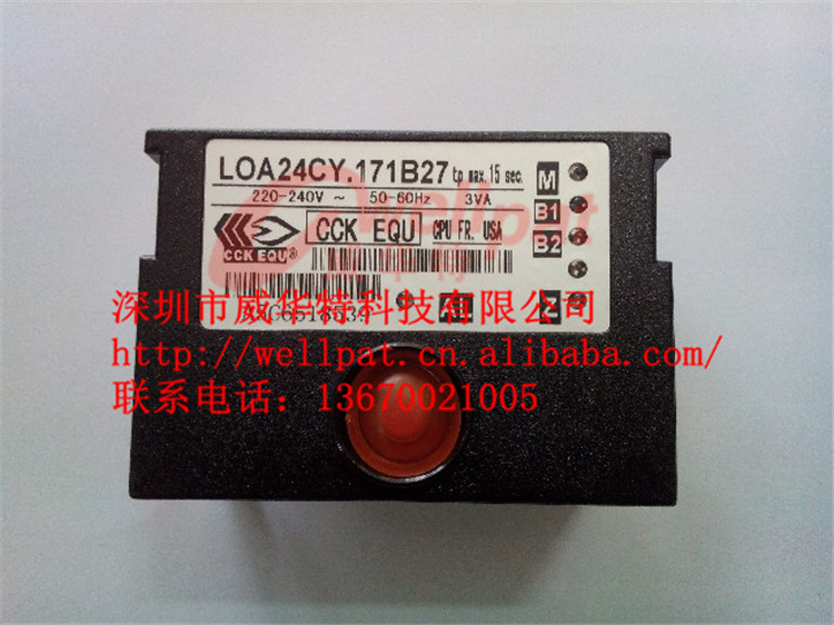CCK燃油燃燒機(jī)程序控制器LOA24E.171B27C
