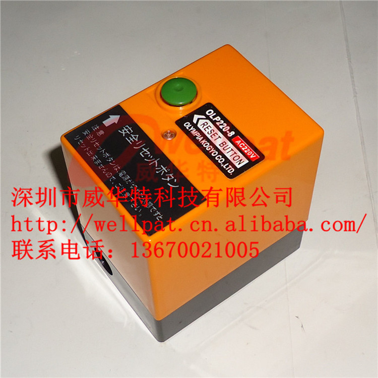 燃燒機(jī)配件控制盒 程控器OLP220-8原始圖片2