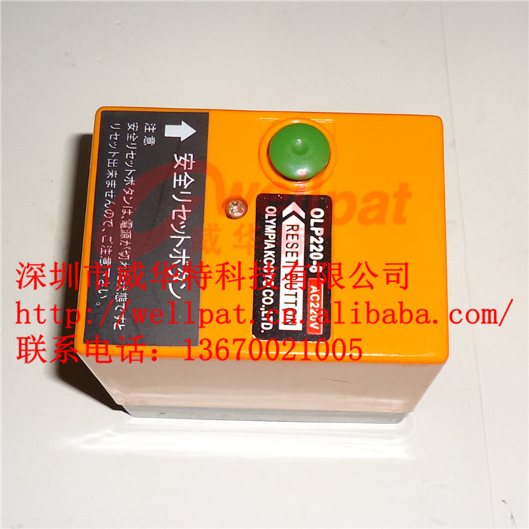 燃燒機(jī)配件控制盒 程控器OLP220-8原始圖片3