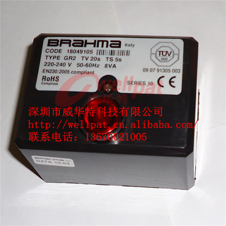 Brahma巴拿馬控制器SM152N.2 SM152.2燃燒機(jī)程序控制器