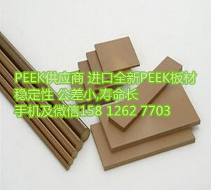 塔蘭特廣州捷普電子治具合成石talent過錫爐夾具不變形不燒刀