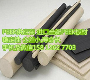 DUROSTONE CAG762 CHP760? CFR767 CAS761中國區總代理?勞士領合成石