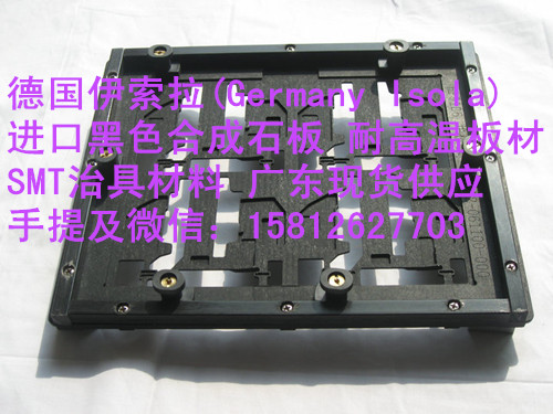 DUROSTONE CAG762 CHP760? CFR767 CAS761中國區總代理?勞士領合成石