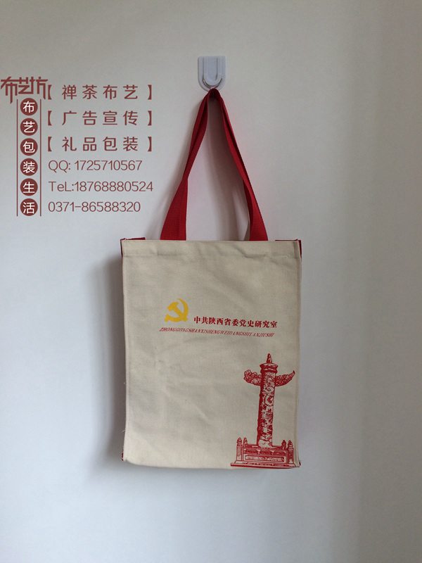 安陽優質手提袋定做 服裝廣告帆布袋價格原始圖片2