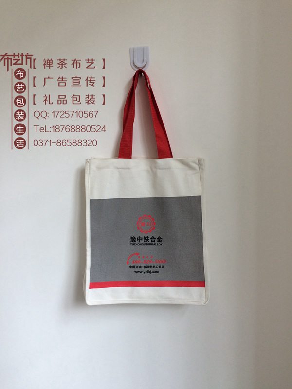 手提袋定做-帆布手提袋價格-廣告麻布手提袋定制規格