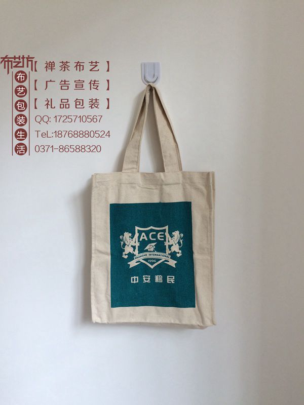 手提袋定做-帆布手提袋價格-廣告麻布手提袋定制規(guī)格