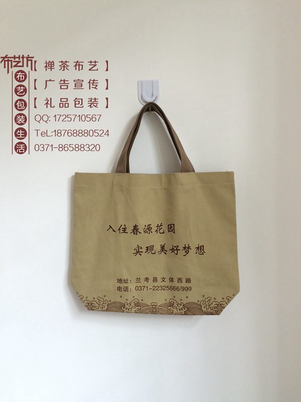 手提袋定做-帆布手提袋價格-廣告麻布手提袋定制規(guī)格
