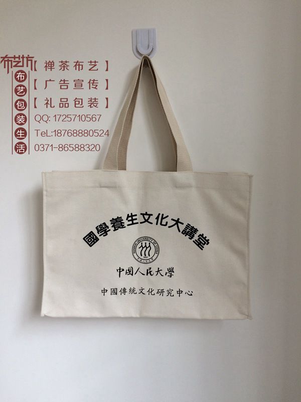 手提袋定做-帆布手提袋價格-廣告麻布手提袋定制規(guī)格