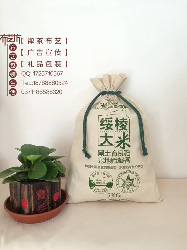 鄭州環保面粉袋定做 帆布雜糧袋廠家原始圖片3