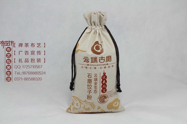 林州雜糧袋定做廠家 帆布精裝禮品小米袋定做規格