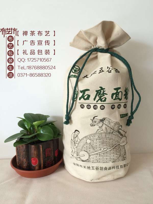 項城禮品大米袋定做 環保帆布雜糧袋定制價格原始圖片2